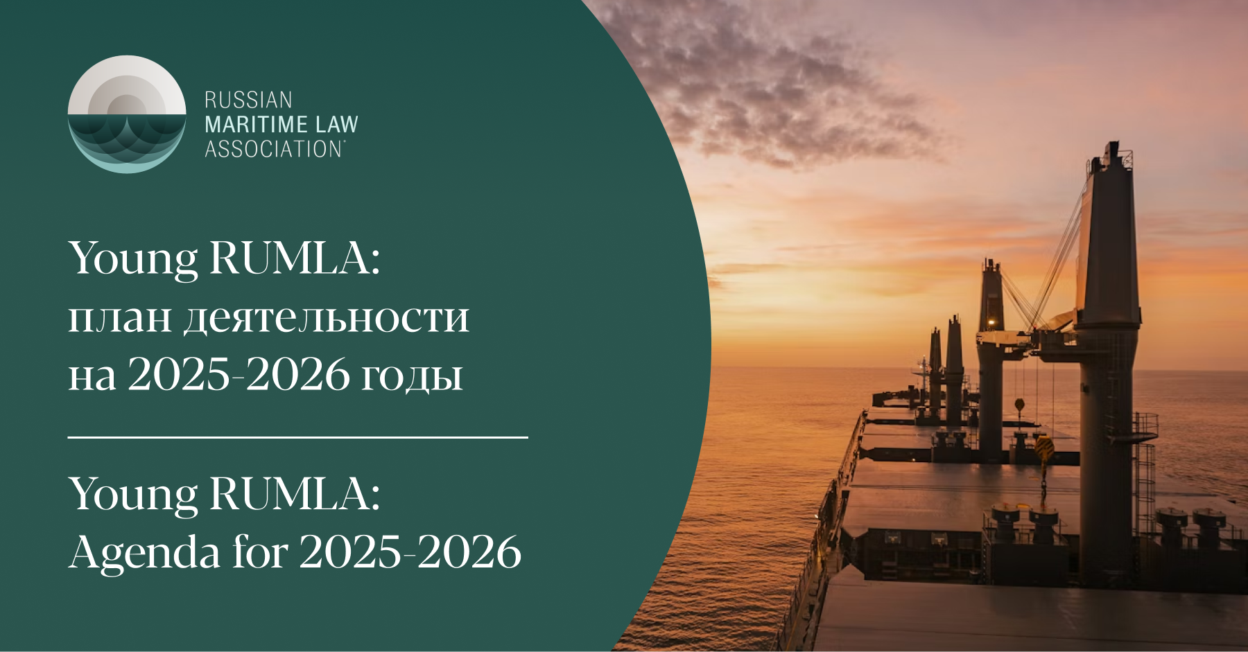 Постер мероприятия