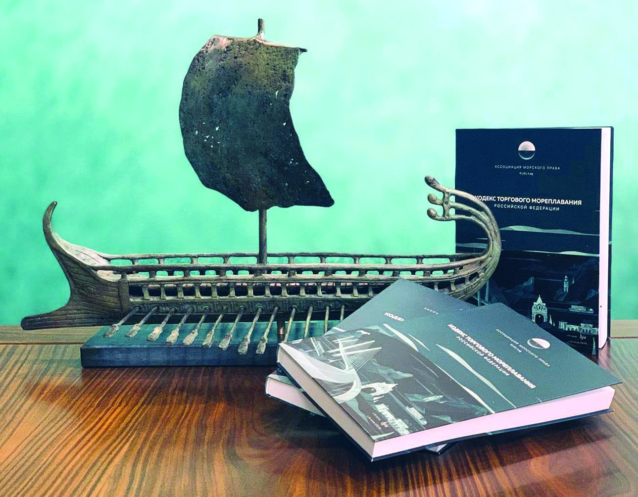 Illustration from the Maritime Law journal 5/2021, p. 14