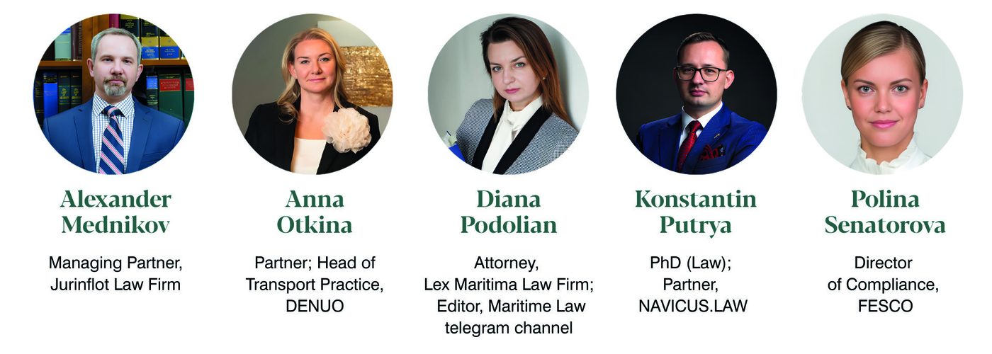 Illustration from the Maritime Law journal 4/2025, p. 18