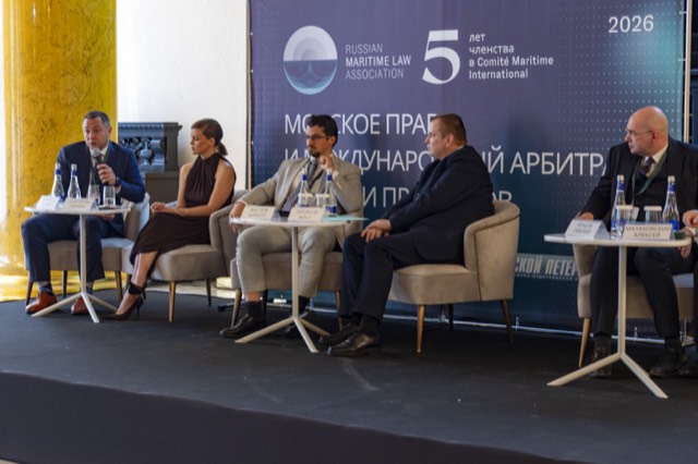 Конференция RUMLA 2026 — фото 50 из 191