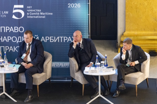 Конференция RUMLA 2026 — фото 75 из 191