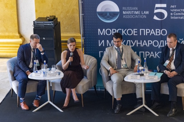 Конференция RUMLA 2026 — фото 76 из 191